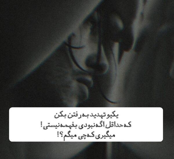 عکس پروف دخترونه دپ اینستا