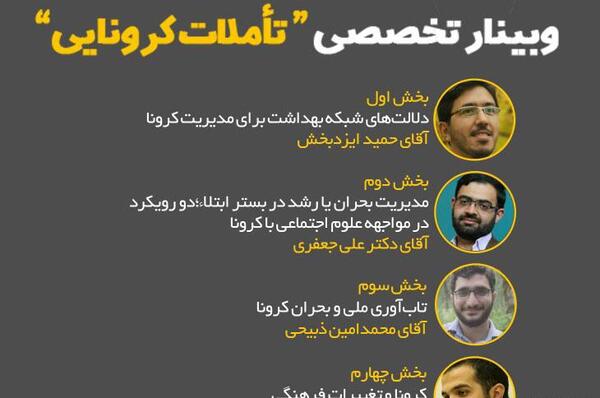 عکس پرهام ذبیحی