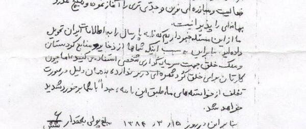 عکس ابراهیم حسین پور
