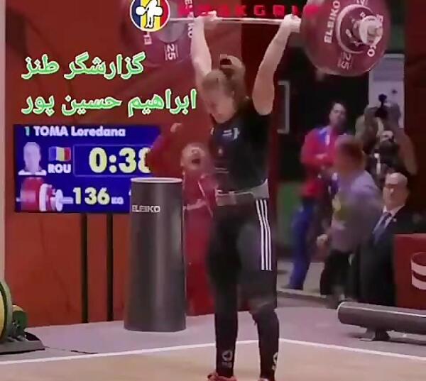 عکس ابراهیم حسین پور