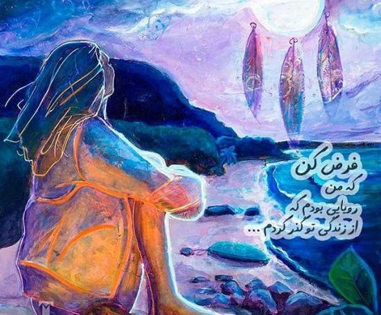 عکس رویایی خاص