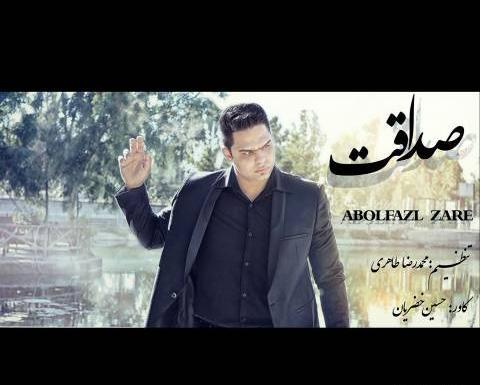 عکسهای ابوالفضل زارع