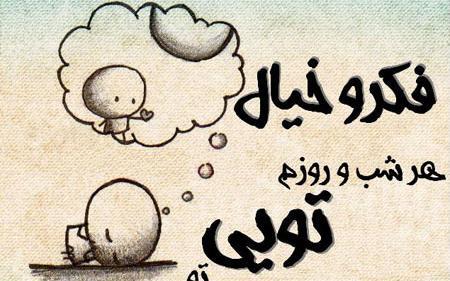 عکس عاشقانه پروفایل واتساپ