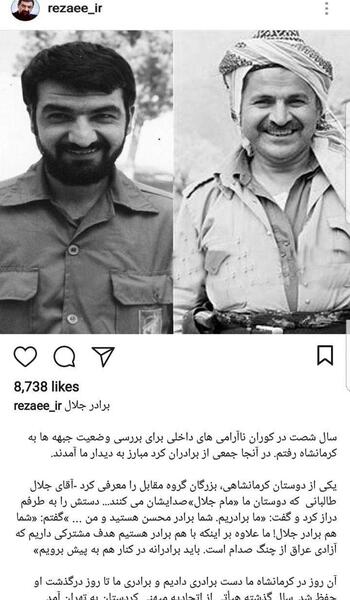 عکس جلال کرمانشاهی