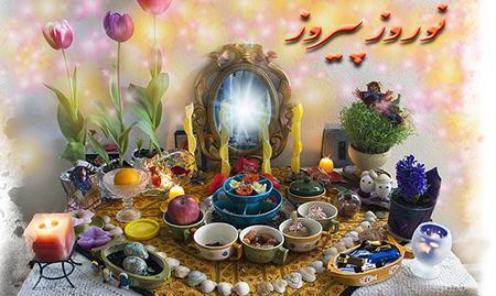 عکس هفت سین و تبریک سال نو