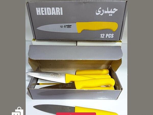 عکس صالح چاقو
