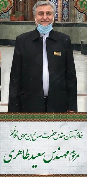 عکس صالح چاقو