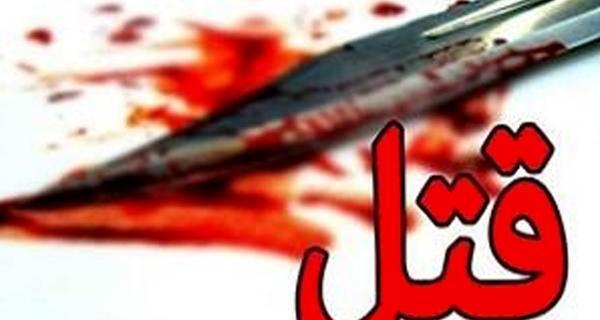 عکس صالح چاقو