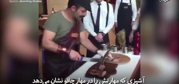 عکس صالح چاقو