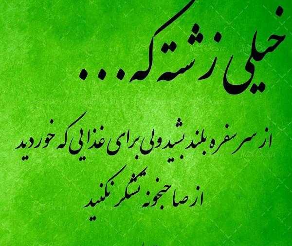 عکس زشت و قشنگ