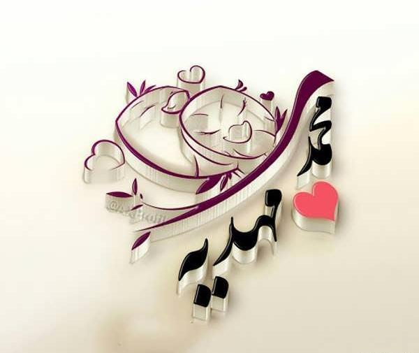 عکس نوشته اسمی مهدیه