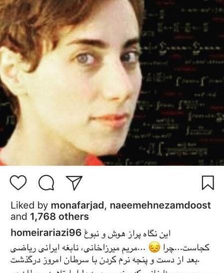 عکس نوشته گروه مریم