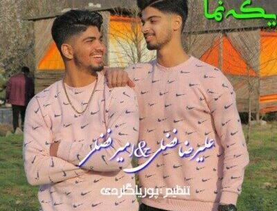 عکس امیر فضلی خواننده