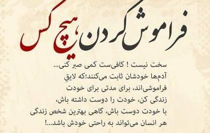 عکس نوشته اشعار نرگس صرافیان