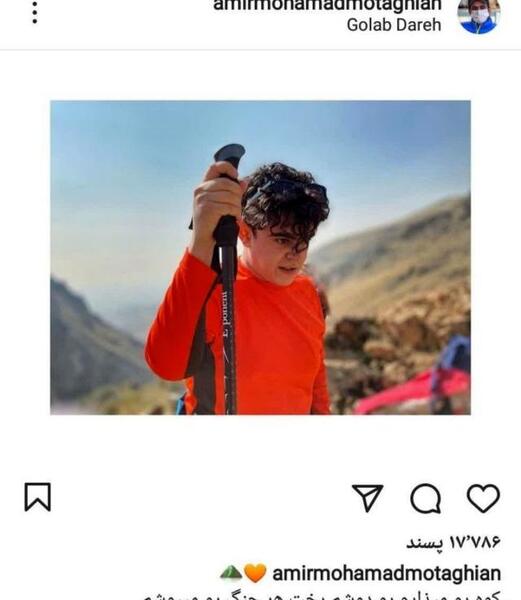 عکس امیرمحمد قنبری