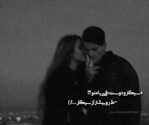 عکس عاشقانه شاخ غمگین