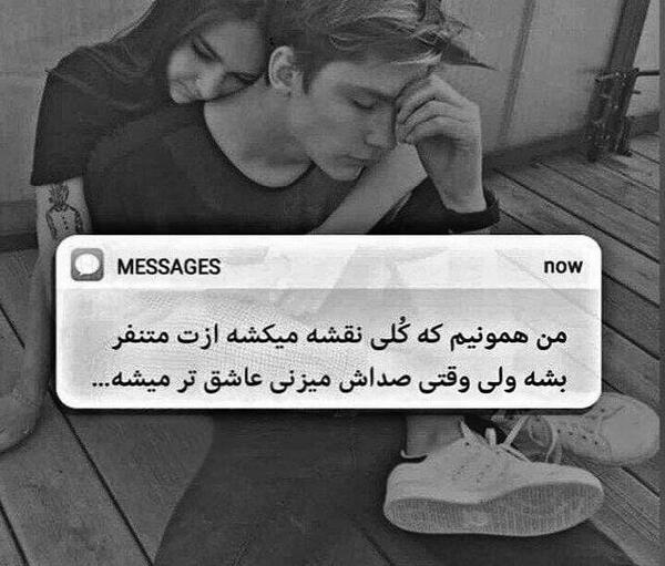 عکس عاشقانه شاخ غمگین