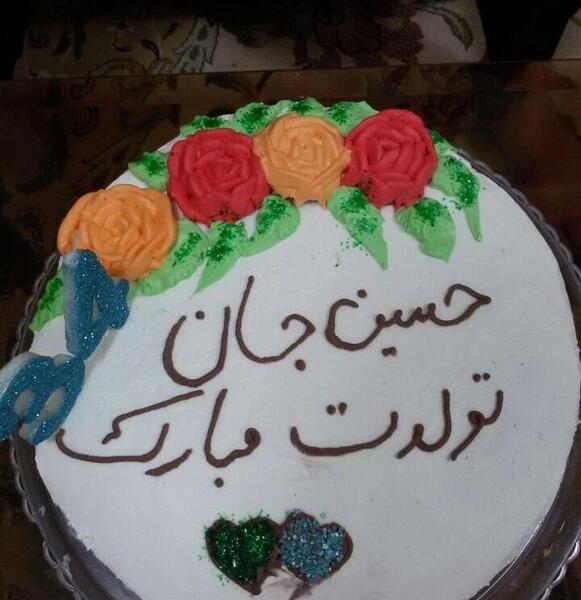 عکس نوشته کیک تولد امیرحسین
