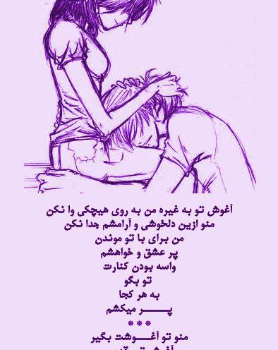 عکس نوشته عشقم حمیدم
