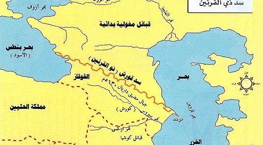 عکس سد ذوالقرنین