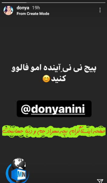 عکس بچه دنیا جهانبخت