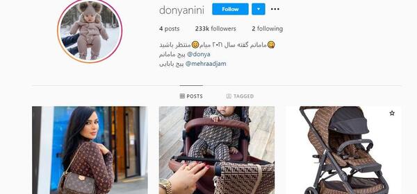عکس بچه دنیا جهانبخت