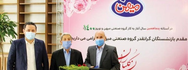 عکس ابوالفضل پایداری
