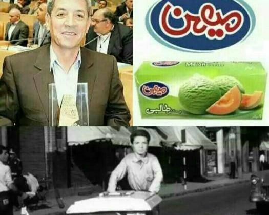 عکس ابوالفضل پایداری