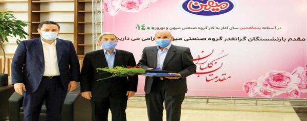 عکس ابوالفضل پایداری