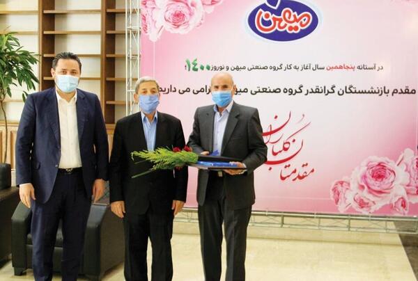 عکس ابوالفضل پایداری
