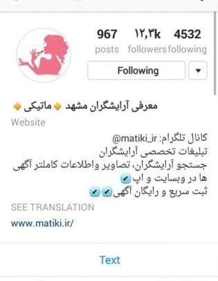عکس ایده برای اسم پیج لوازم آرایشی