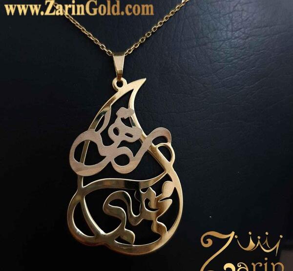 عکس مدل مدال اسم زهرا