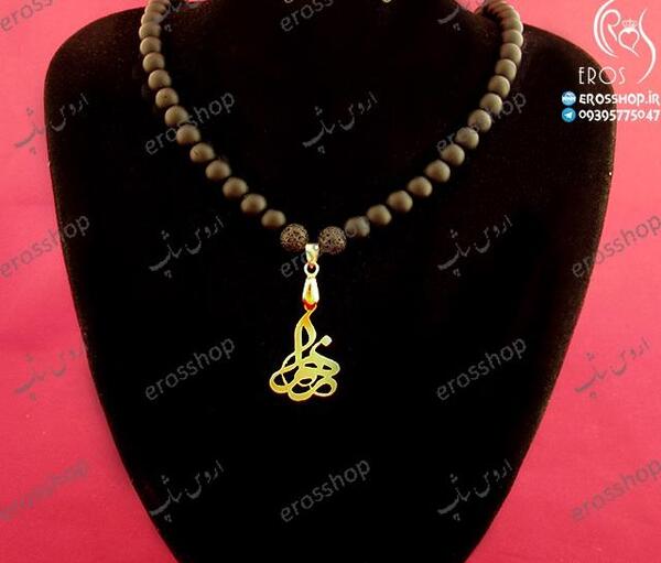 عکس مدل مدال اسم زهرا