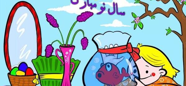 عکس نقاشی سفره هفت سین