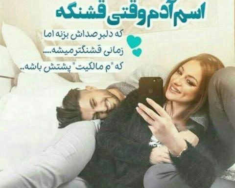 عکس فانتزی زن و شوهری