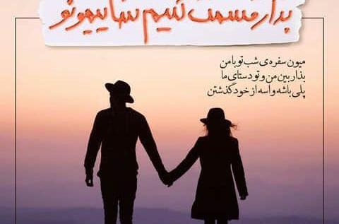 عکس فانتزی زن و شوهری