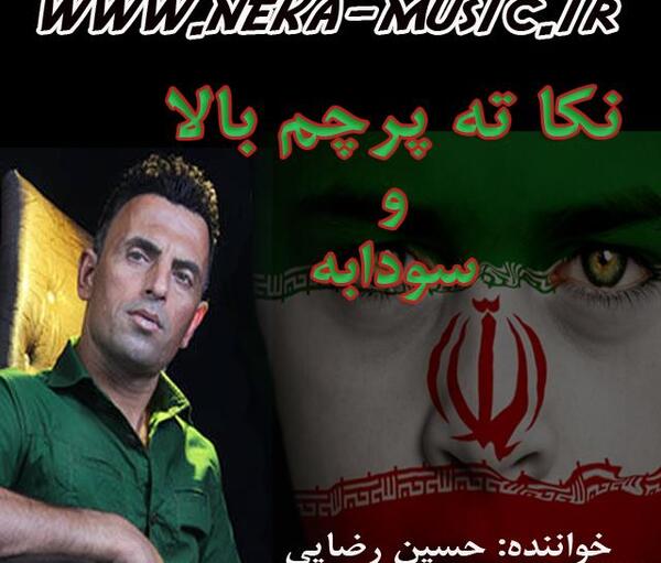 عکس حسین رضایی خواننده
