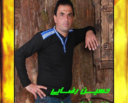 عکس حسین رضایی خواننده