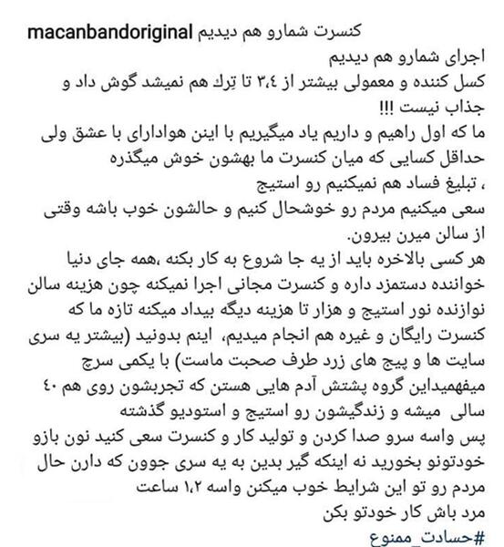 عکس قشنگ یاس