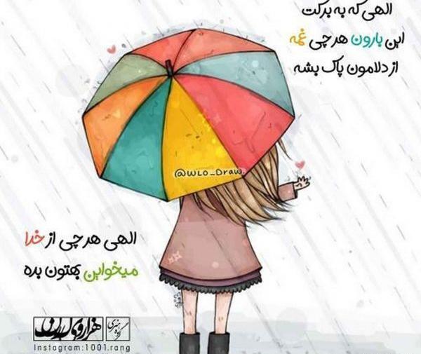عکس فانتزی غمگین برای پروفایل