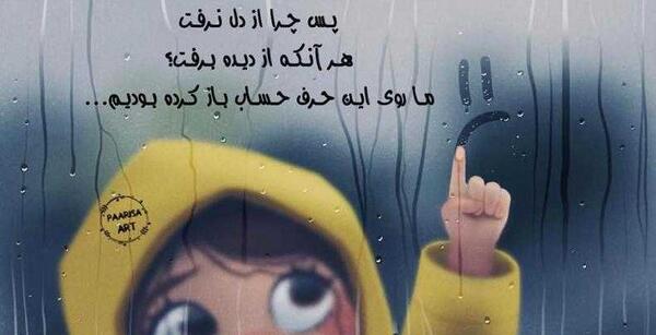 عکس فانتزی غمگین برای پروفایل