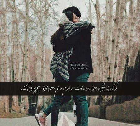 عکس دونفره لاکچری