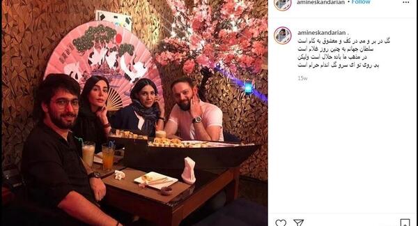 عکس امین اسکندریان