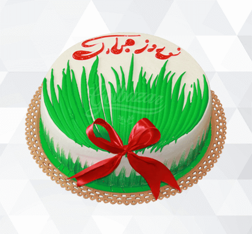 عکس کیک نوروز