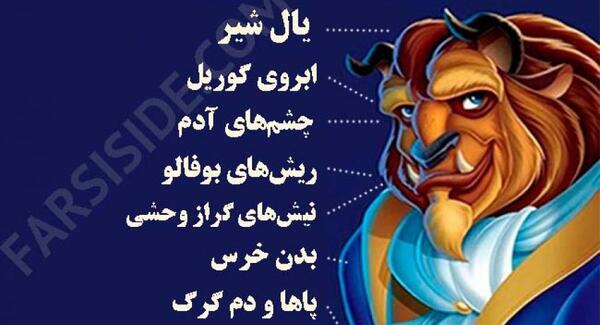 عکس جالب کارتونی
