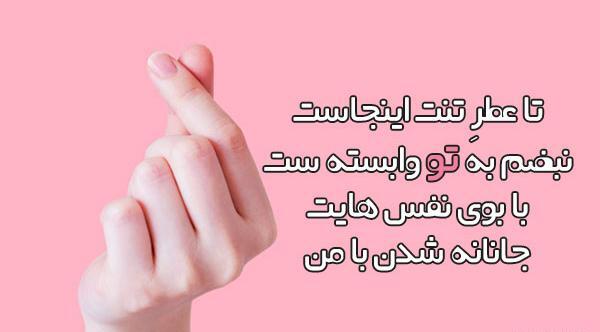 عکس در مورد جانان