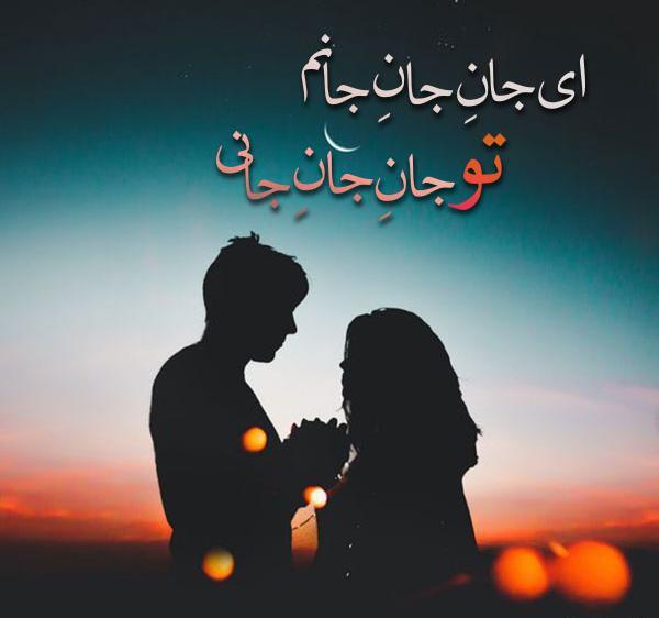 عکس در مورد جانان