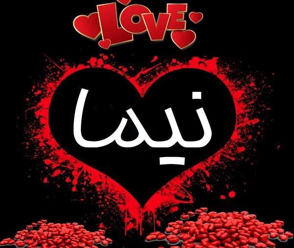 عکس نوشته انگلیسی نیما