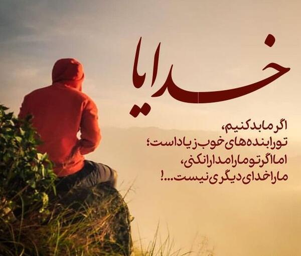 عکس نوشته آرزو کردم تورا امشب برای هر شبم