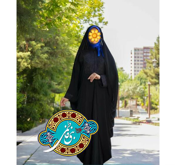 عکس از چادر حسنا